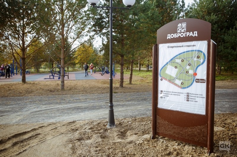 Доброград – первый город, построенный на частные инвестиции