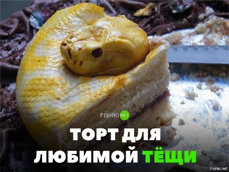 Торты для любимой тещи фото