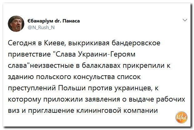 Как будет привет на украинском. Слава роду ответ на Приветствие.