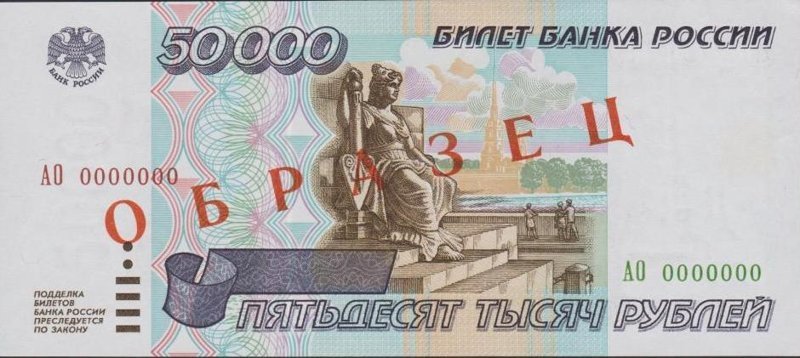 Срочно проверяйте ваши старые заначки - деноминированные рубли стоят кучу денег