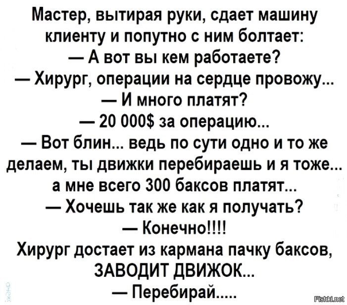анекдоты в картинках. много анекдотов. анекдотов много. анекдоты смешные короткие. анекдоты смешные до слёз.