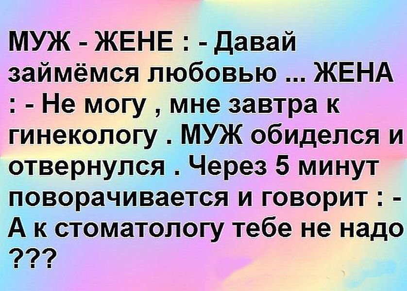 Субботние ФиШутки