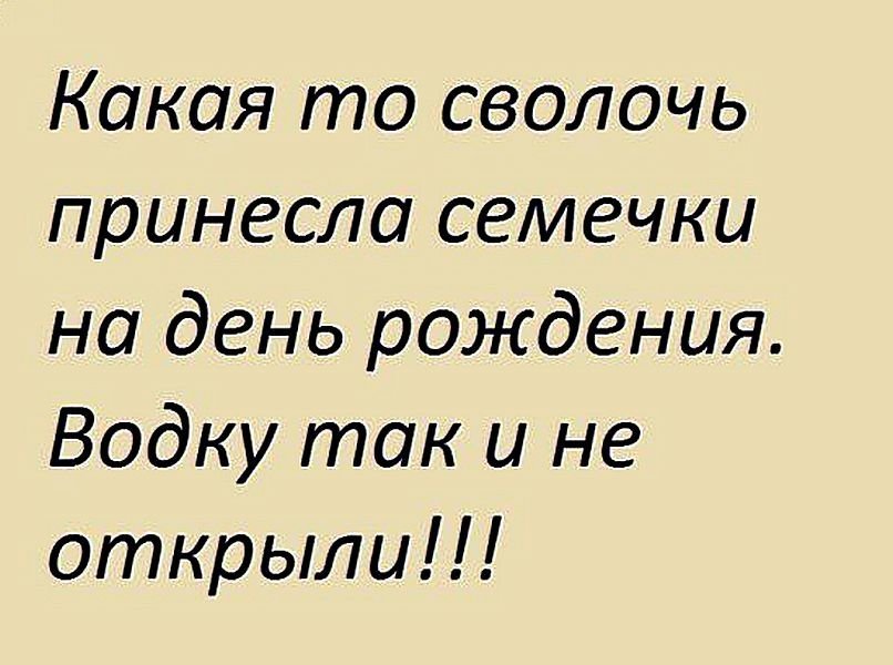 Субботние ФиШутки