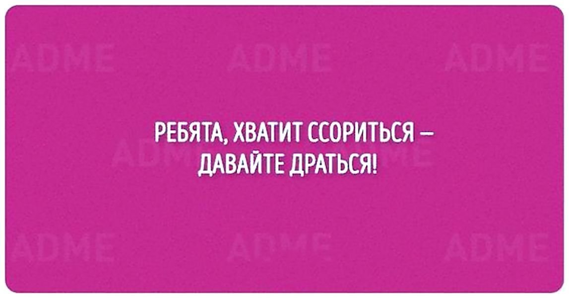 Субботние ФиШутки