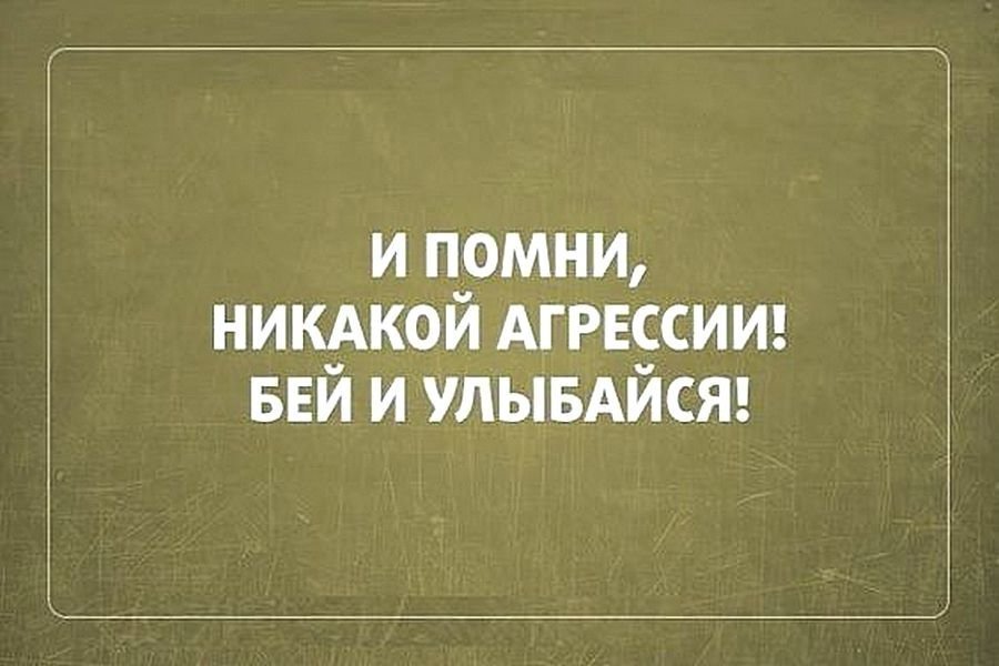Субботние ФиШутки