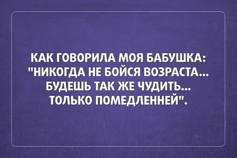 Субботние ФиШутки