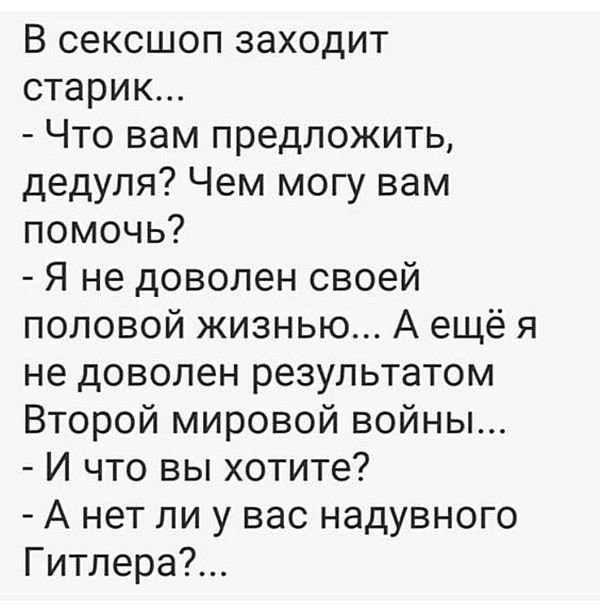 Субботние ФиШутки