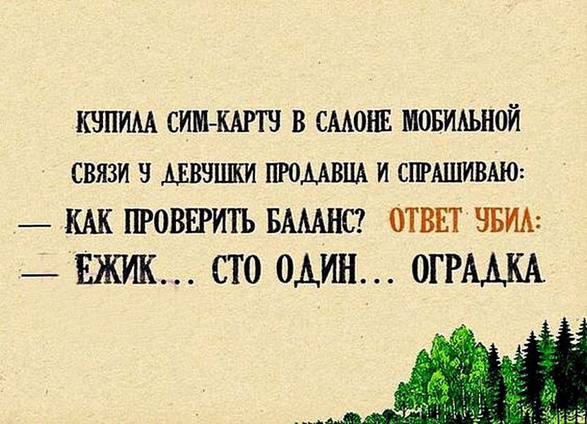 Субботние ФиШутки
