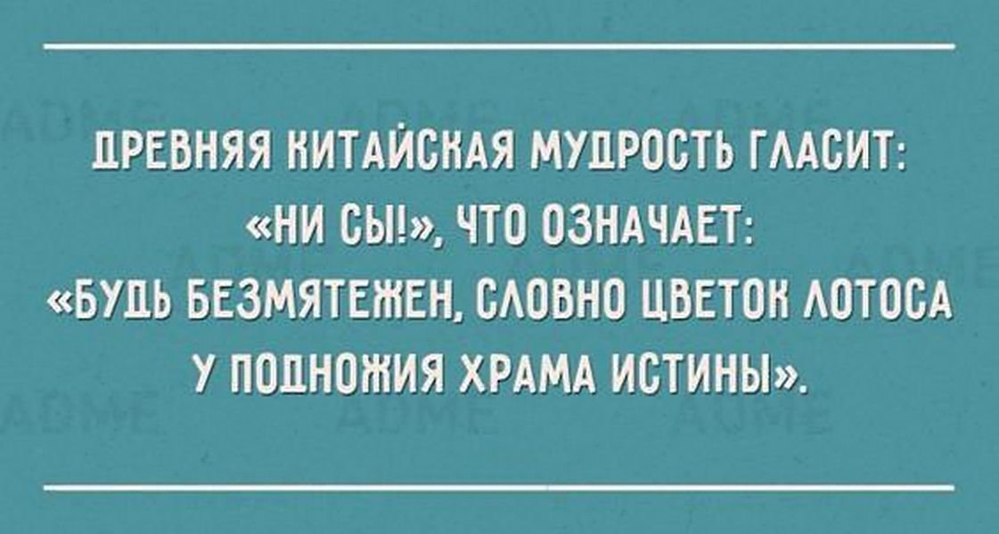 Субботние ФиШутки