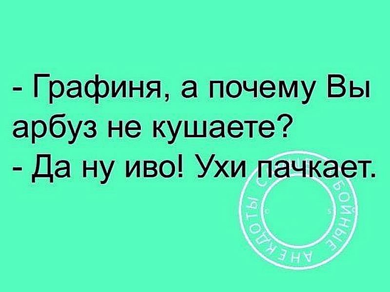 Субботние ФиШутки