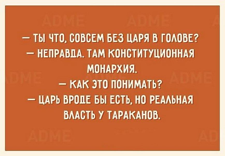 Субботние ФиШутки