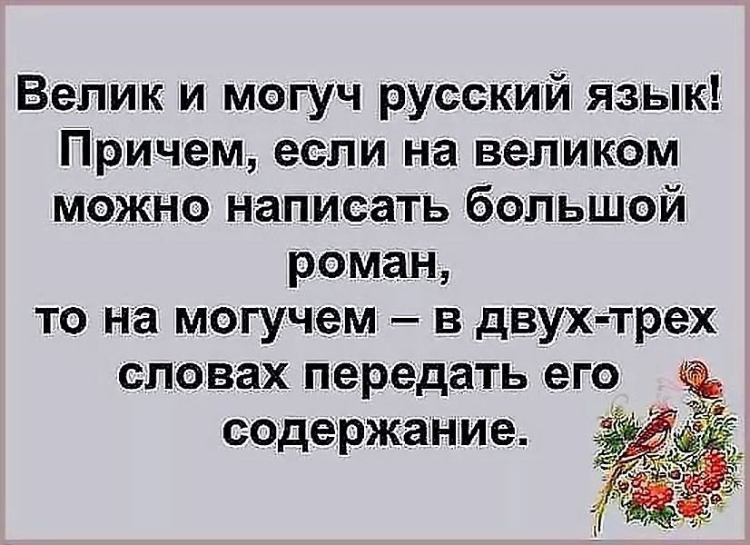 Субботние ФиШутки