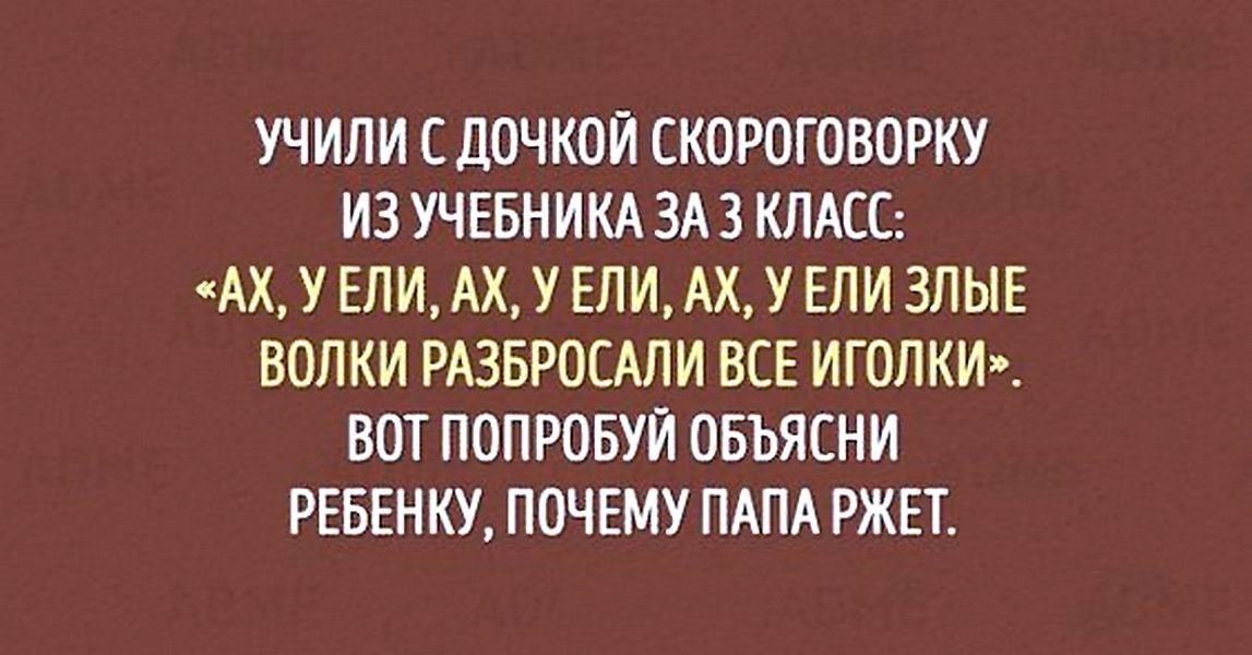 Субботние ФиШутки