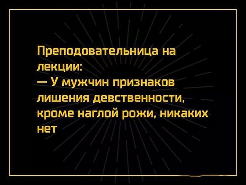 Субботние ФиШутки