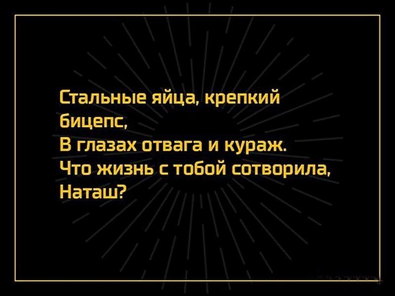Субботние ФиШутки