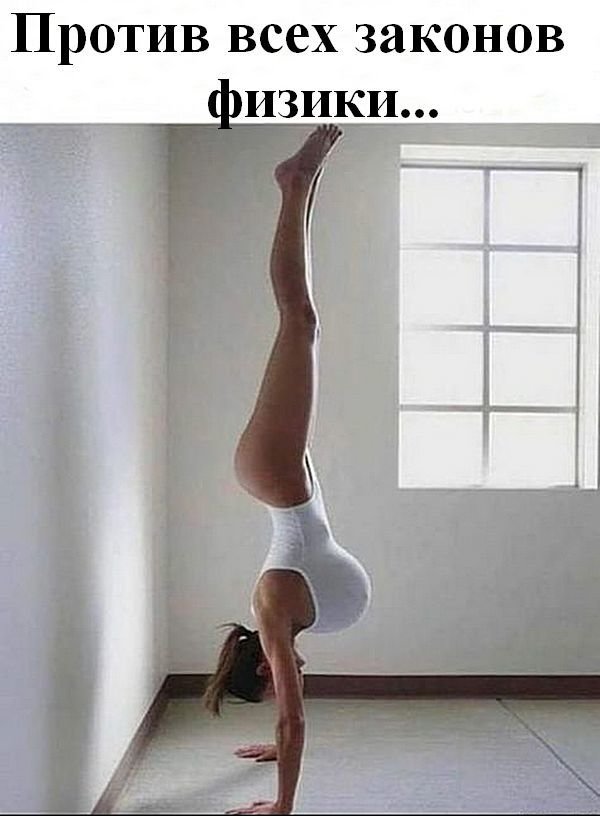 Субботние ФиШутки