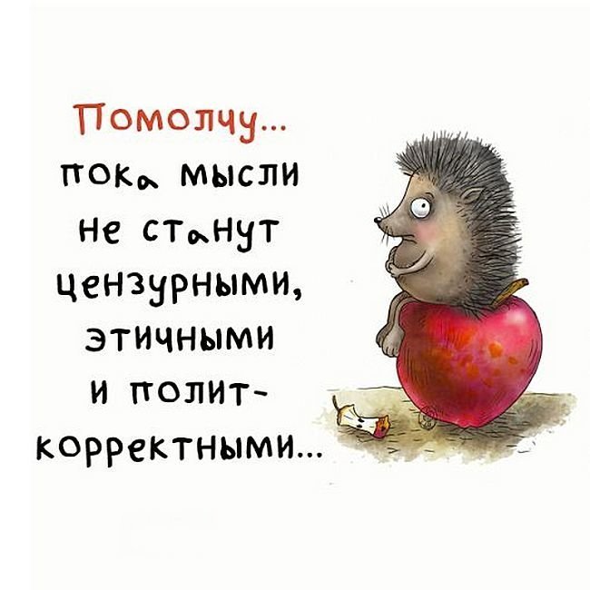 Субботние ФиШутки