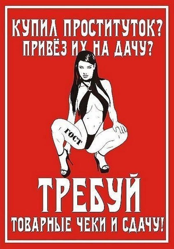 Субботние ФиШутки