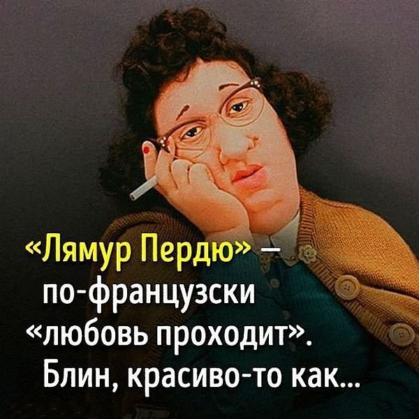 Субботние ФиШутки