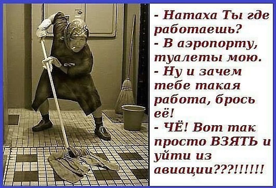 Субботние ФиШутки