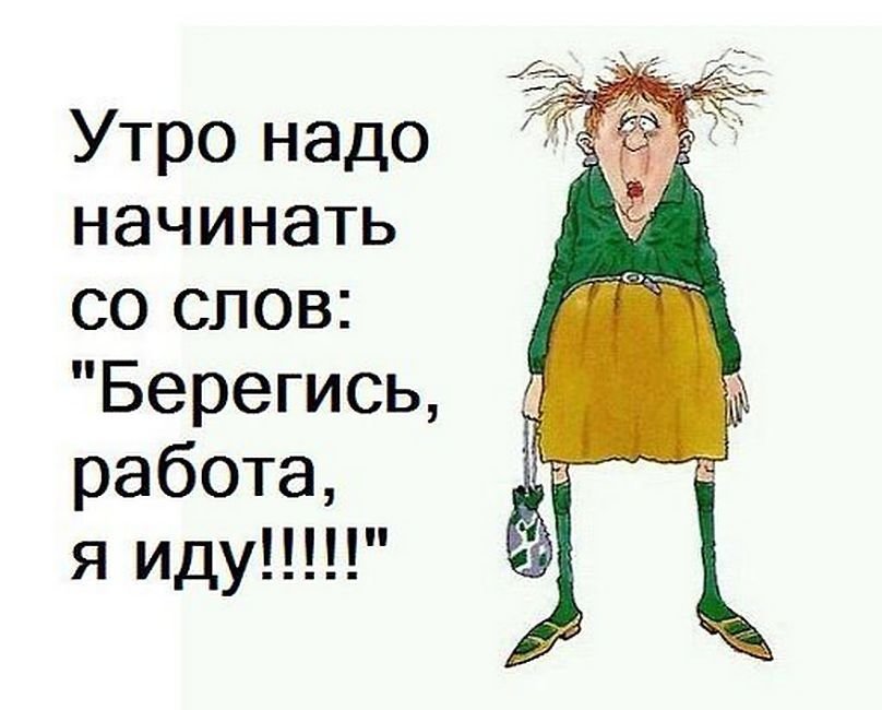 Субботние ФиШутки