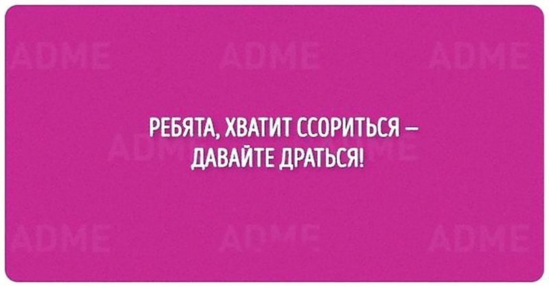 Субботние ФиШутки