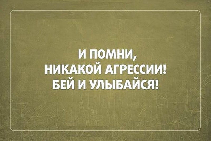 Субботние ФиШутки