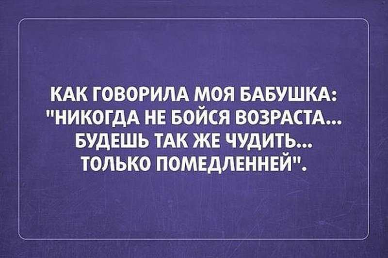 Субботние ФиШутки