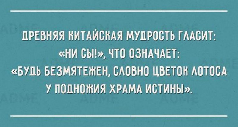 Субботние ФиШутки