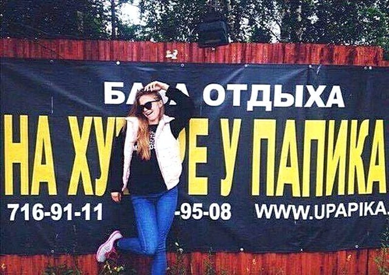 Субботние ФиШутки