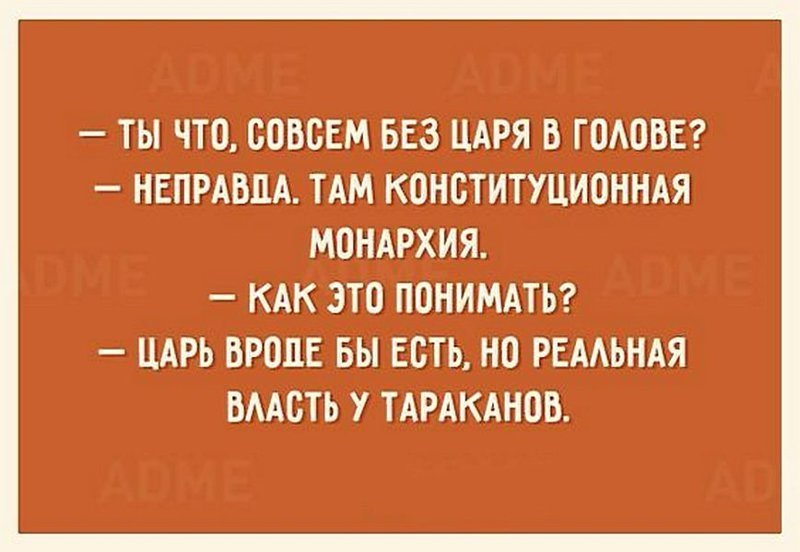 Субботние ФиШутки