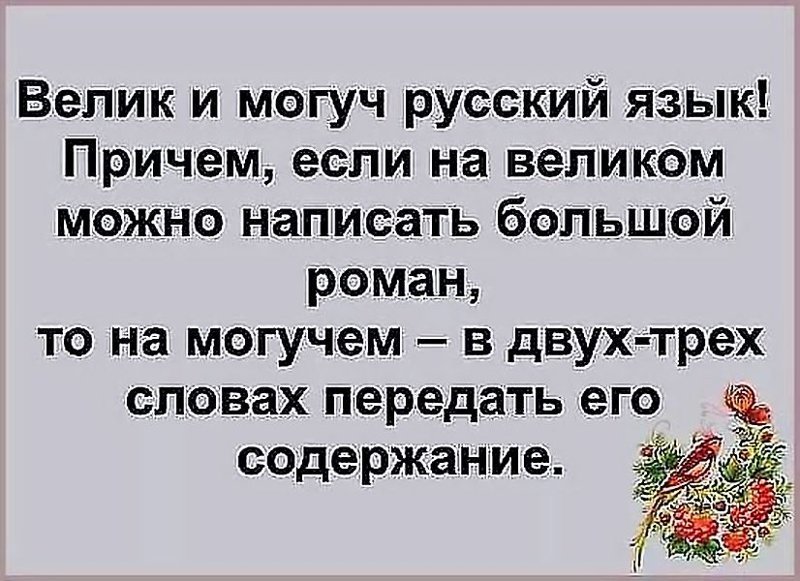 Субботние ФиШутки