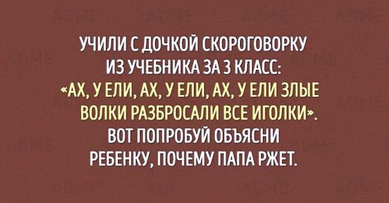 Субботние ФиШутки