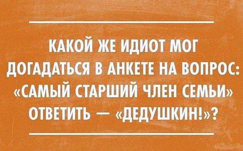 Субботние ФиШутки