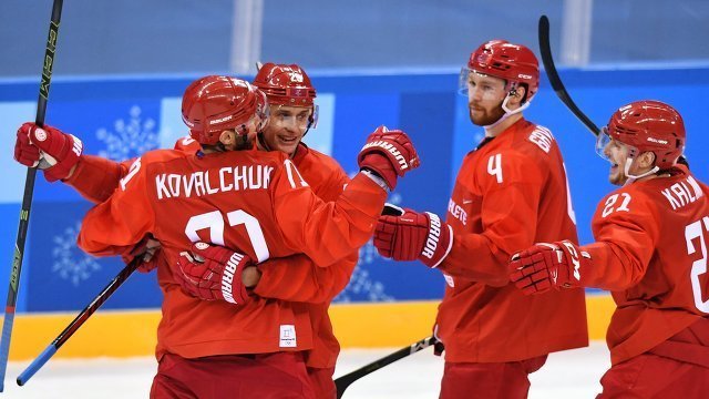 Всё! Привет, Америка! Русские хокеисты победили в 1/4 финала на ОИ 2018