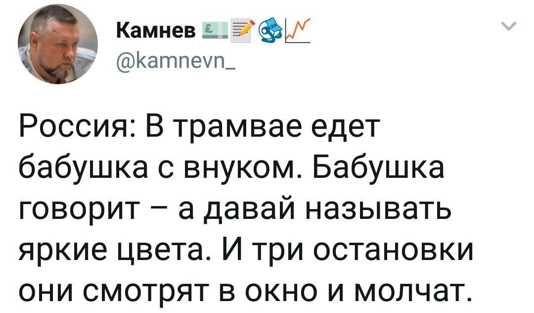 Едем и молчим. Бабушка говорит. Бабушка поспорила с внуком. Анекдот про бабушку и 25 пельменей.