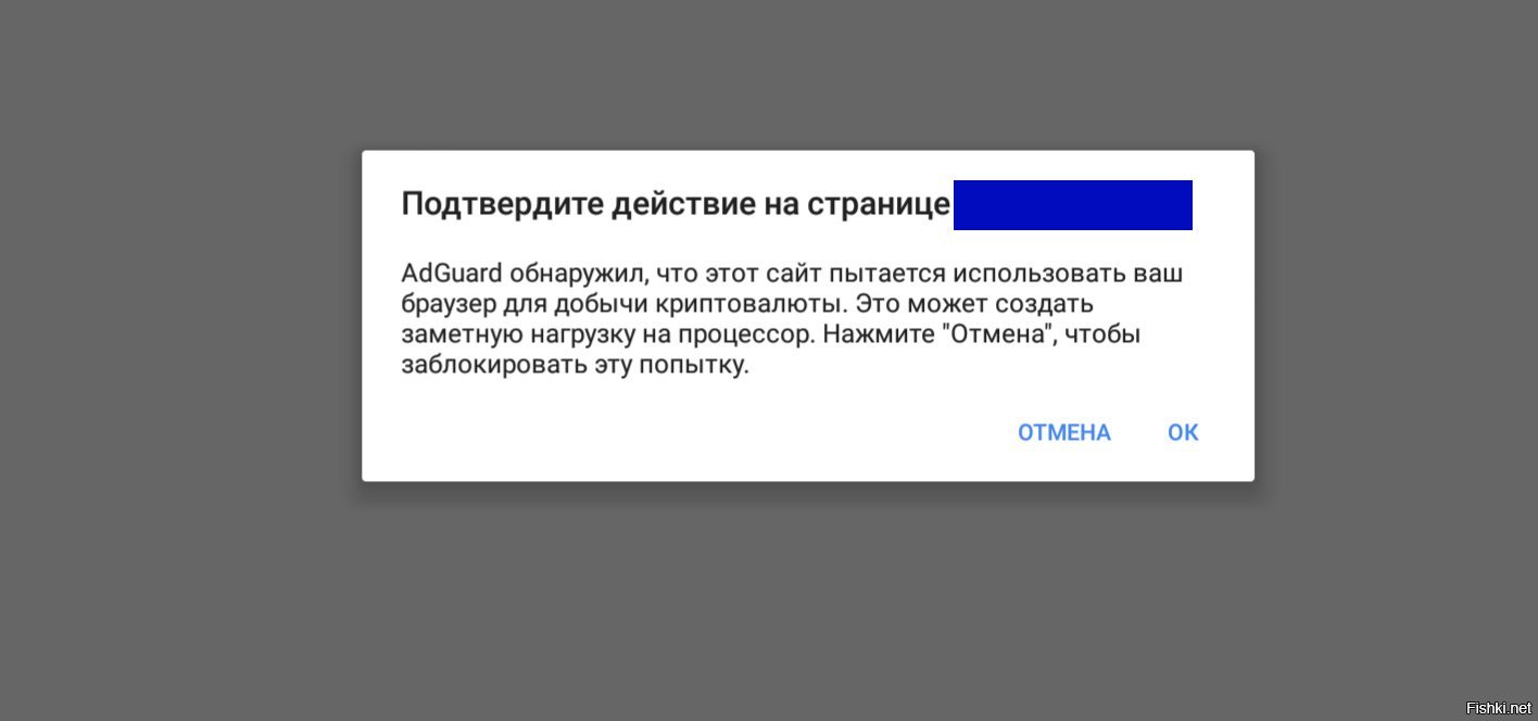 Любой подтвердить. Подтвердить действие на странице. Подтвердите действие на странице. Подтвердите подтверждаю. Подтвердить действие на странице как убрать.