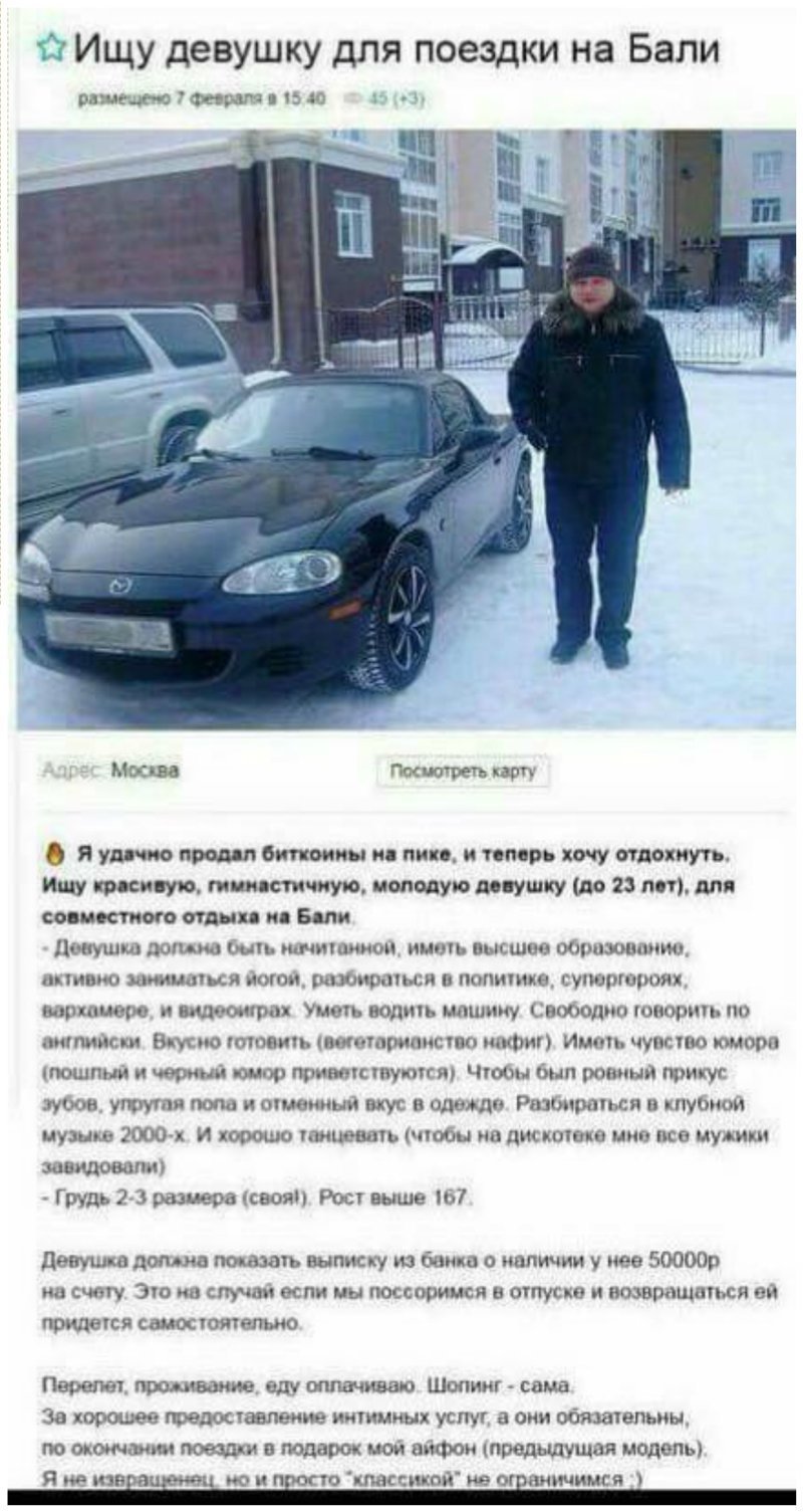 Зато знают чего хотят