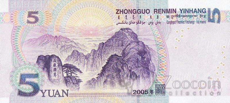 Китайский юань, японская иена, корейский вон
