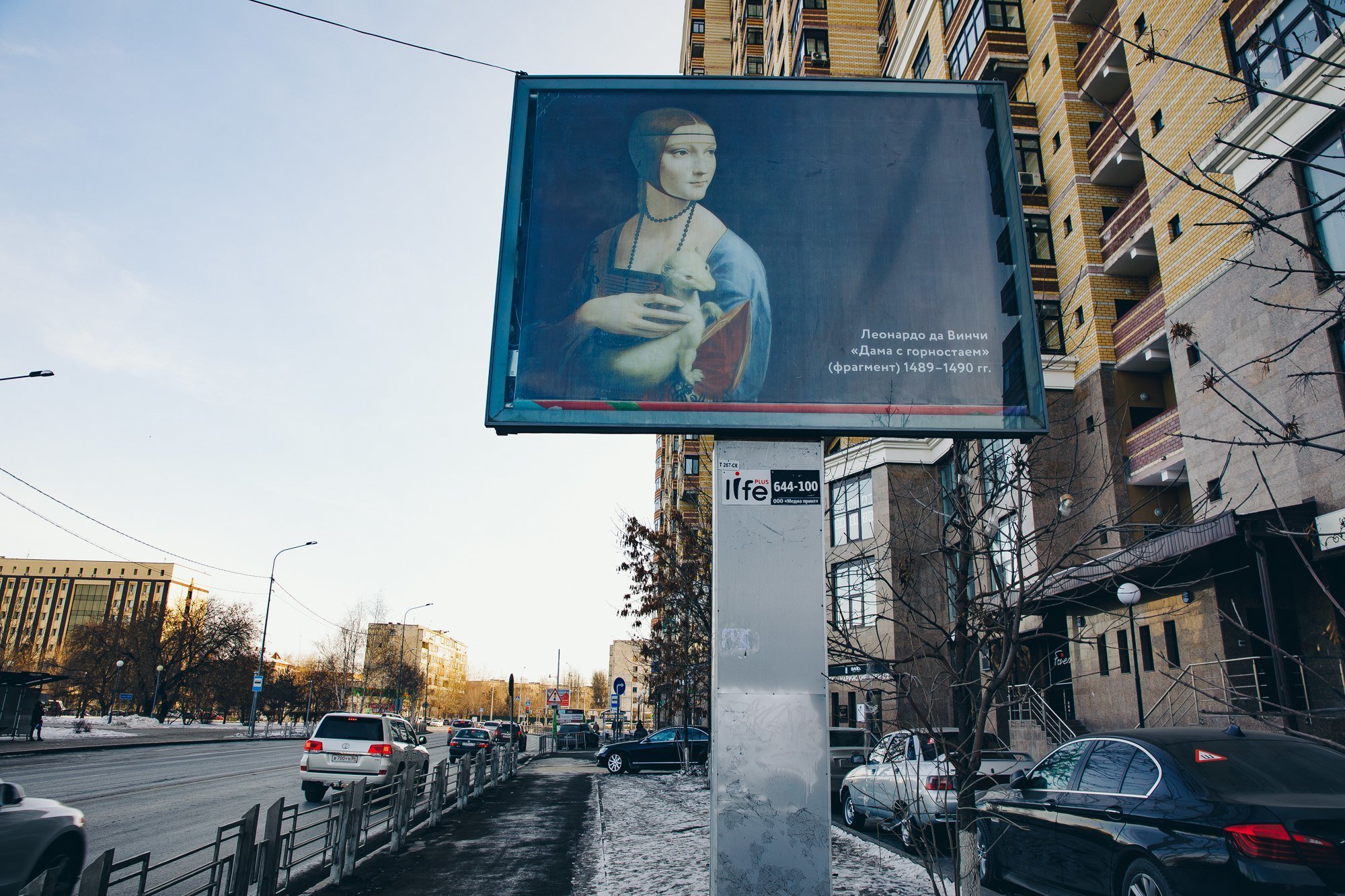 Бесплатная реклама в городе. Рекламный баннер на улице. Наружная реклама билборд. Рекламный щит. Наружная реклама щит.