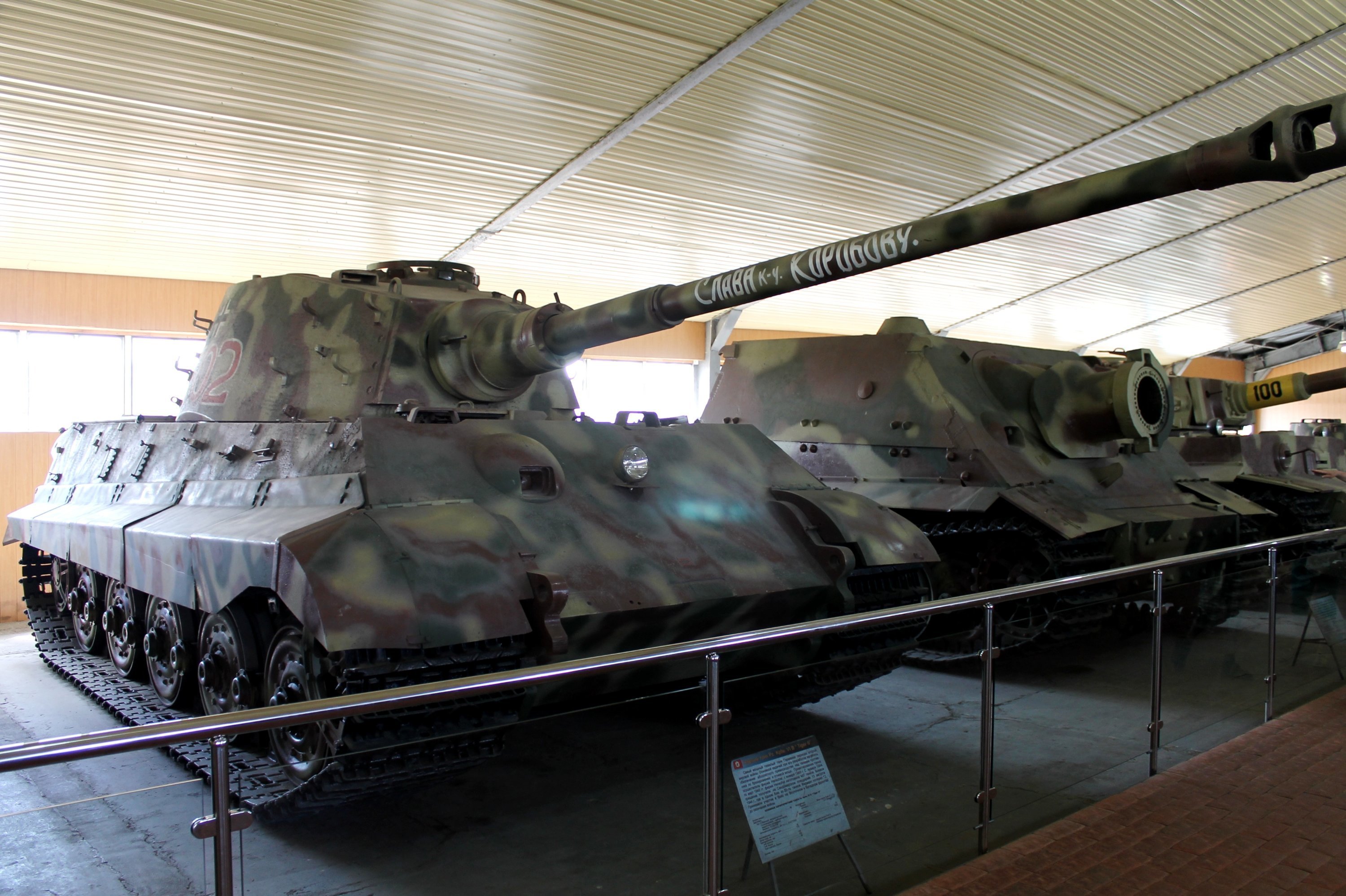 музей военной техники кубинка