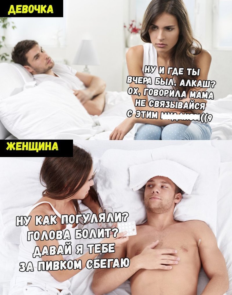 Мемы о сексуальности мужчин