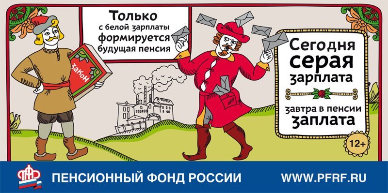 Гражданин, помоги государству, поработал - ползи на кладбище