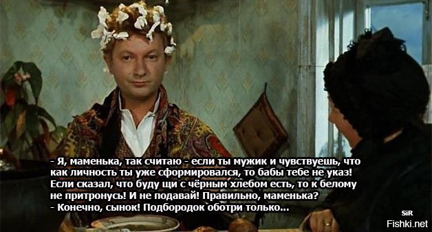 Текст песни спасибо мамы. Текст песни мамочка милая. Ой маменька да не умею врать. Текст песни мама. Ой боюсь картинки.