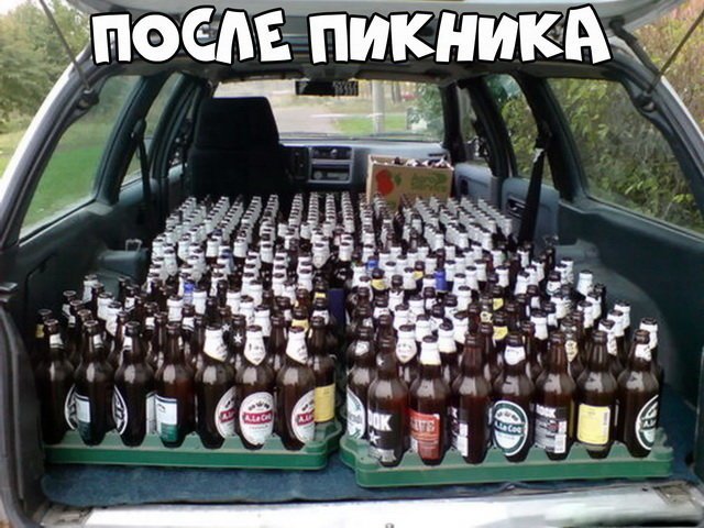 Ящик пива фото прикольные