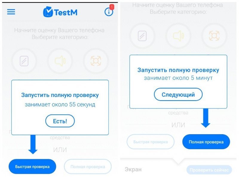 Это может случиться и с вашим смартфоном