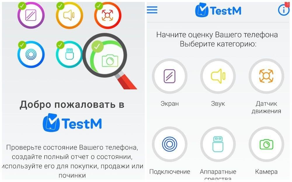 Testm. Тестм.