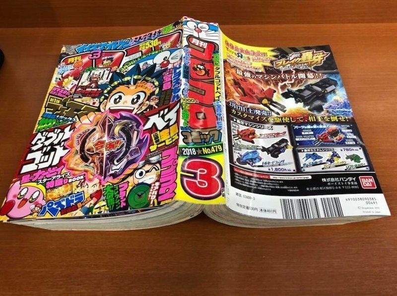 Японии пришлось извиняться перед монголами за страничку детского комикса