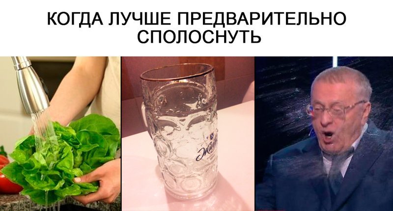День Нептуна на дебатах: реакция соцсетей на сырого Жириновского