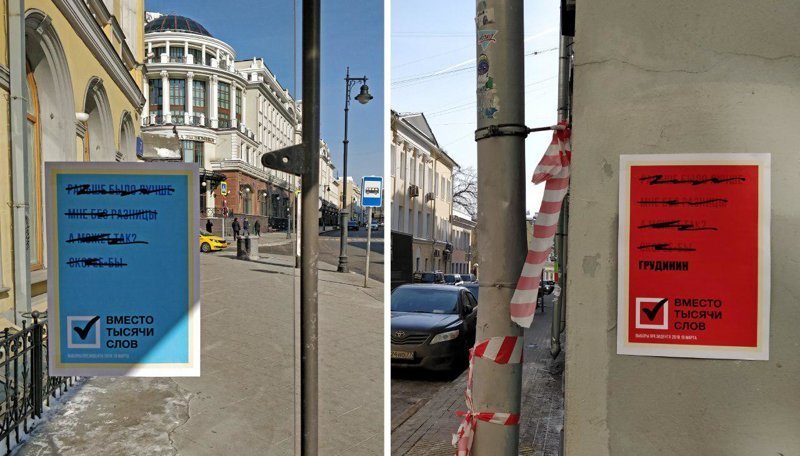 Для тех, кто еще не решил, пойдет ли он на выборы (Фото)
